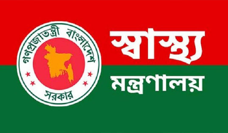 ৬৪ জেলায় পুষ্টিবিদের জন্য ৬৪ পদ সংরক্ষণের অনুমতি