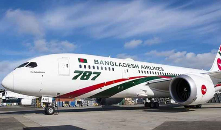 তিন দিনে বাংলাদেশ-রিয়াদগামী ১০টি ফ্লাইটের যাত্রা বাতিল
