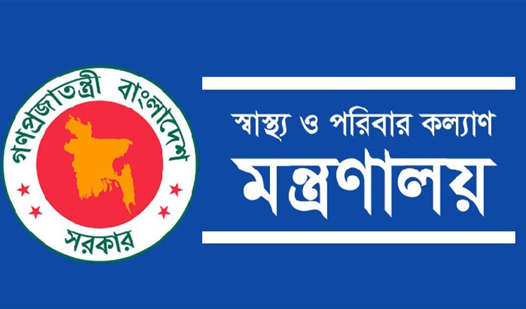 ১৯২ নগর স্বাস্থ্যকেন্দ্র সচল রাখতে ৪১ কোটি টাকা বরাদ্দ চাইল স্বাস্থ্যসেবা বিভাগ