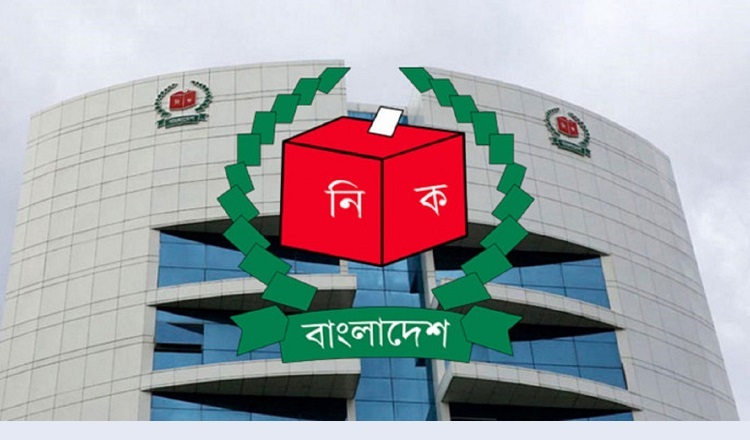 খসড়া ভোটার তালিকা প্রকাশ 