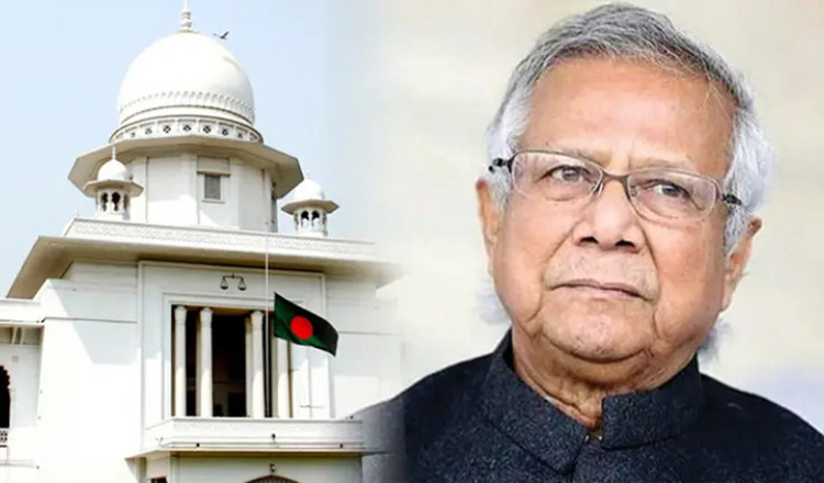 শ্রম আইনে ৫ মামলা বাতিলের রায় বহাল ড. ইউনূসের বিরুদ্ধে