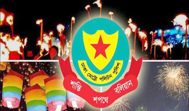 বড়দিনে আতশবাজি, পটকা ফুটানো ও ফানুস ওড়ানো নিষিদ্ধ করে গণবিজ্ঞপ্তি জারি