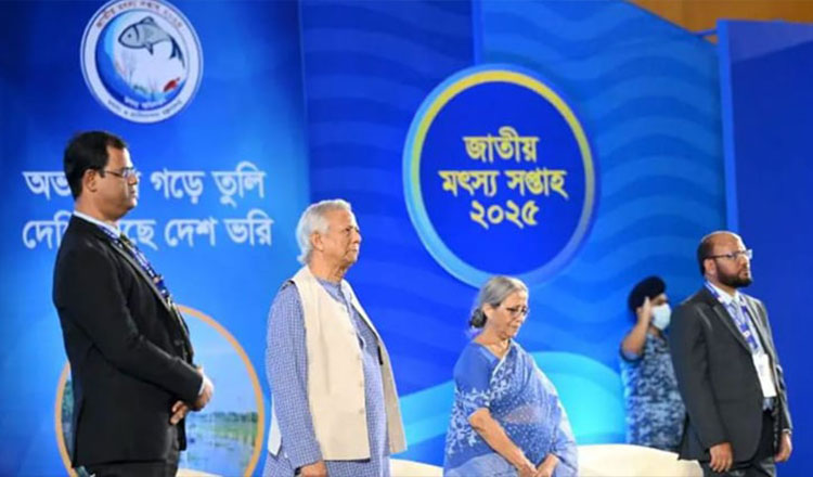 প্রধান উপদেষ্টা জাতীয় মৎস্য সপ্তাহ ২০২৫ উদ্বোধন করলেন