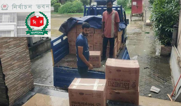 আসন্ন নির্বাচন ঘিরে উপকরণ সংগ্রহ কার্যক্রম শুরু