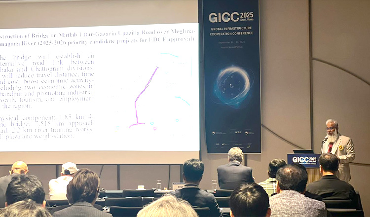 সেতু সচিব যোগ দিলেন জিআইসিসি সম্মেলনে