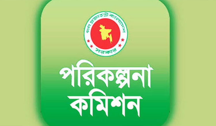 দেশের উন্নয়ন পরিকল্পনায় স্থানিক পরিকল্পনা অন্তর্ভুক্তকরণে নয় সদস্যের টাস্কফোর্স গঠন