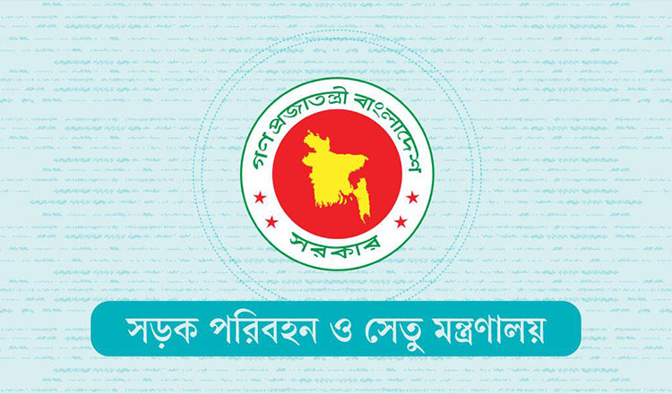 সড়ক নিরাপত্তায় গণপরিবহনের ফিটনেস প্রক্রিয়ায় নতুন নিয়ম