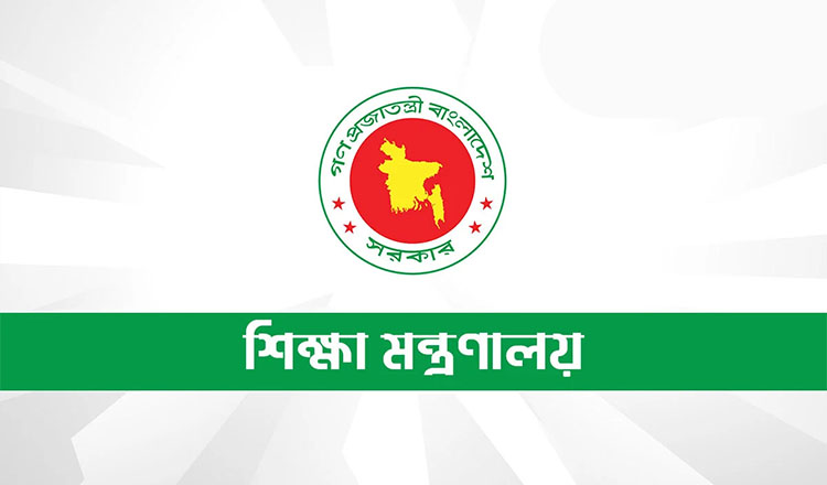 বাংলাদেশ অ্যাক্রেডিটেশন কাউন্সিলে তিন শিক্ষাবিদের পূর্ণকালীন সদস্য হিসেবে যোগদান