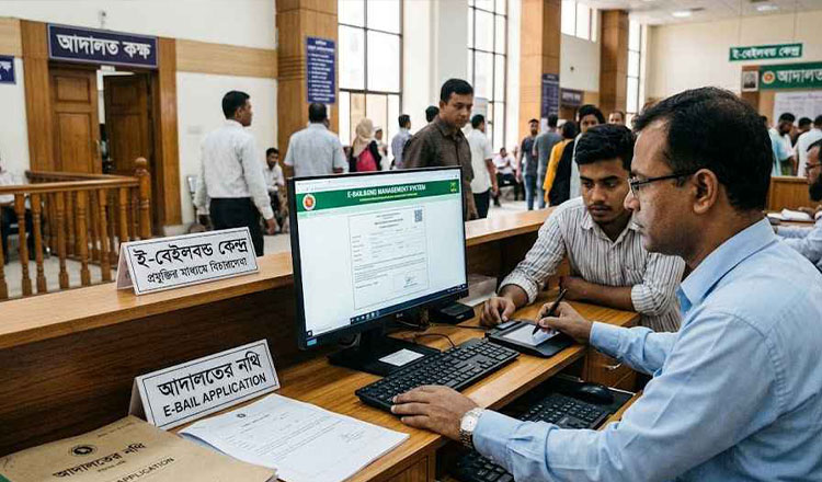 ই-বেইলবন্ড কার্যক্রমের আওতায় এল আরও ১২ জেলা