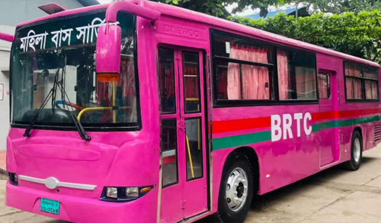 মহিলা যাত্রীদের জন্য বিআরটিসির বিশেষ বাস সার্ভিস উদ্বোধন কাল