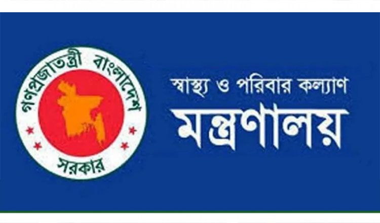 সরকারি হাসপাতালগুলোর কার্যক্রম তদারকিতে দায়িত্ব পেলেন কর্মকর্তারা
