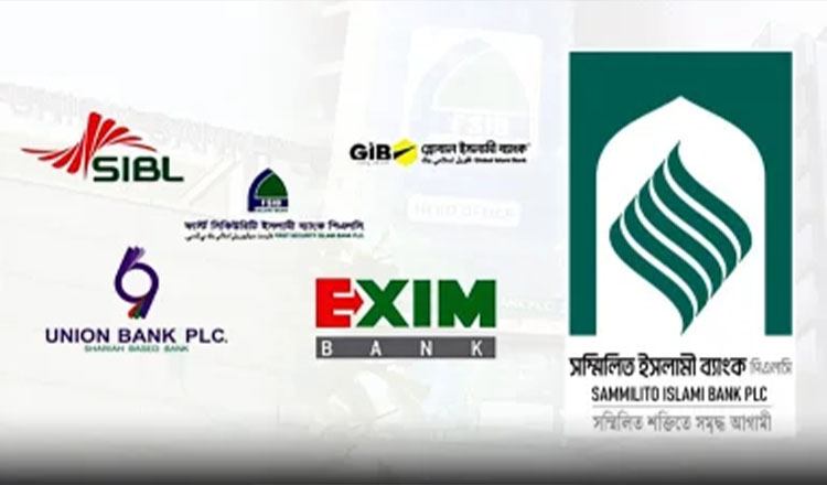সম্মিলিত ইসলামী ব্যাংকের কার্যক্রম স্বাভাবিক করতে নির্দেশনা গভর্নরের