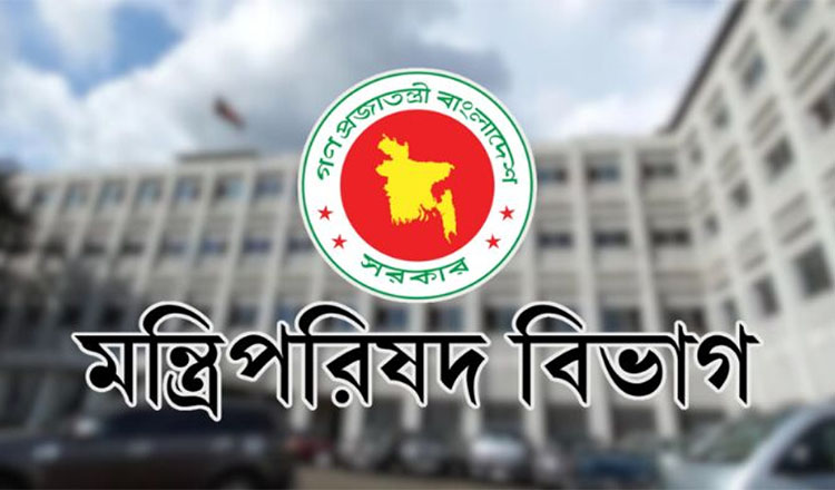 ভ্রমণ বিলের সঙ্গে নির্ধারিত প্রমাণক বাধ্যতামূলক, নতুন নির্দেশনা সরকারের
