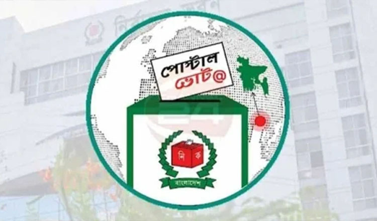 ঠাকুরগাঁও-১ উপনির্বাচনে পোস্টাল ভোটে নিবন্ধিত ভোটার ২৮৭ জন