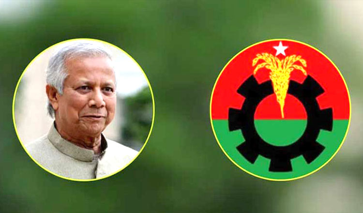 বিএনপির সাথে জাতীয় ঐকমত্য কমিশনের বৈঠক আজ