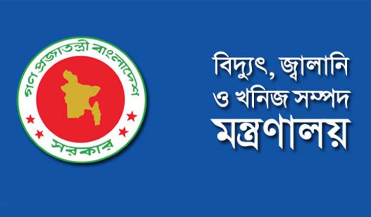 গত বছরে ১৮ হাজার ৬৩১ কোটি টাকার বৈদেশিক বিদ্যুৎ বিল পরিশোধ করেছে অন্তর্বর্তী সরকার