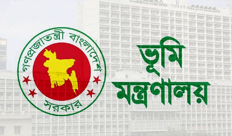 সিলেট জোনাল সেটেলমেন্ট প্রেস কার্যকর করতে উদ্যোগ নিয়েছে ভূমি মন্ত্রণালয়