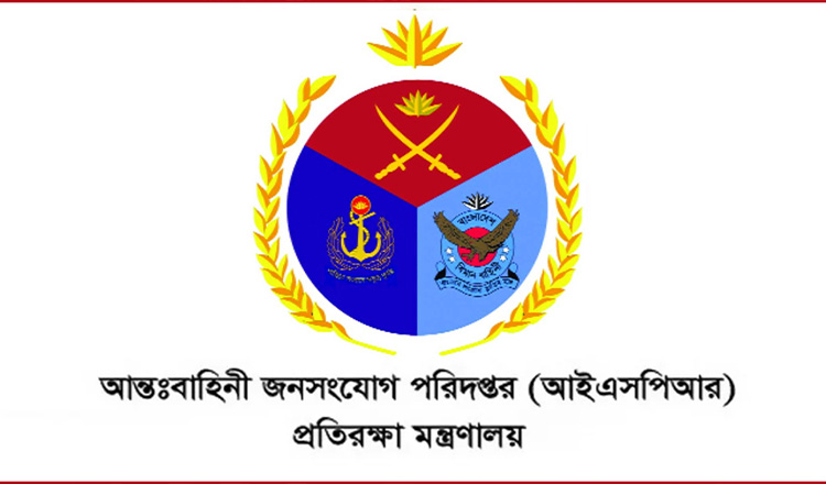 নেপাল থেকে আজ ফিরছে বাংলাদেশ ফুটবল দল