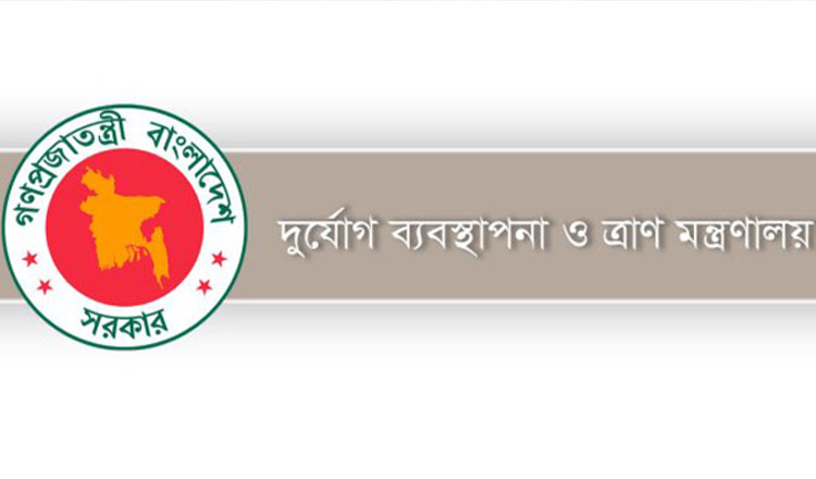 সাম্প্রতিক ভূমিকম্পে ক্ষতিগ্রস্ত পরিবারগুলোর পাশে সরকার