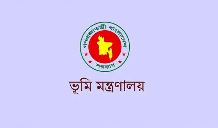 ভূমি মন্ত্রণালয়ের কর্মকর্তাদের সম্পদ তথ্য দাখিলের নির্দেশনা