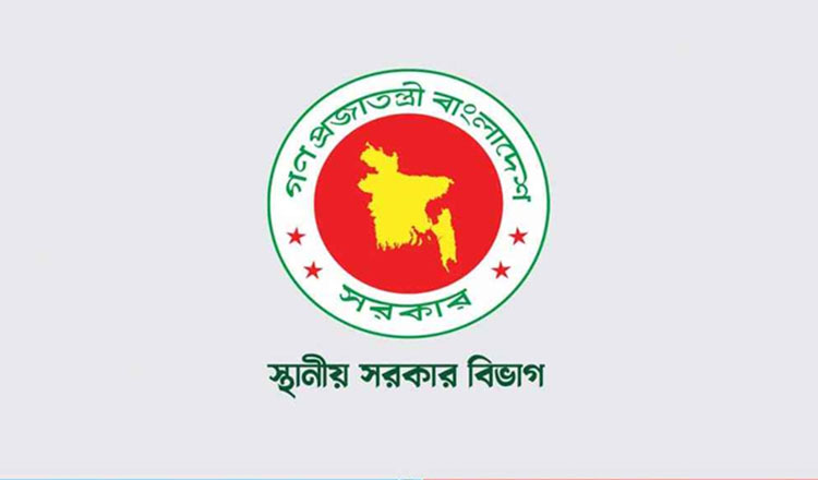 চেয়ারম্যান-সদস্যদের সম্মানীসহ ৯ খাতে বরাদ্দ পরিকল্পনা চাইল মন্ত্রণালয়