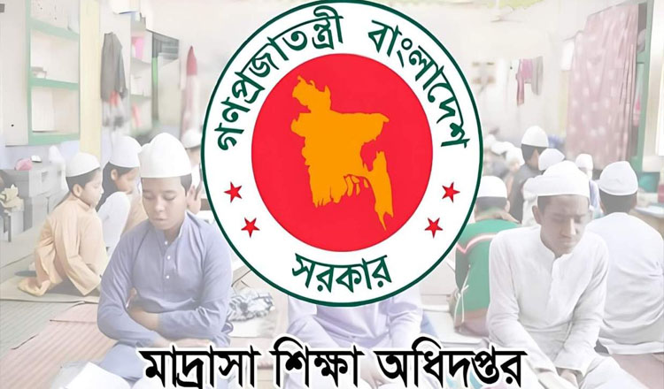 মাদ্রাসা শিক্ষার্থীদের জন্য দৈনিক সমাবেশ ও খেলাধুলার নতুন নির্দেশনা