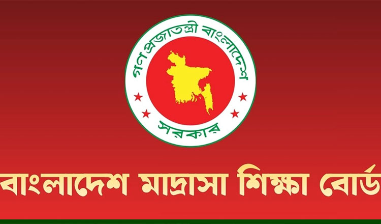 জুলাই গণঅভ্যুত্থান দিবস উপলক্ষে সব মাদ্রাসায় কর্মসূচি বাধ্যতামূলক