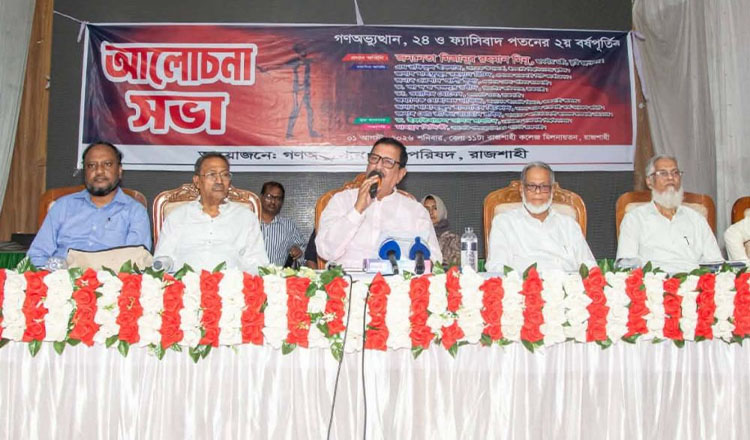 রোগীর সেবাকে অগ্রাধিকার দিতে ইন্টার্ন চিকিৎসকদের প্রতি আহ্বান ভূমিমন্ত্রীর