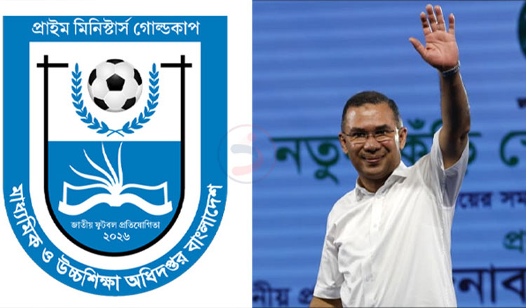 ঐতিহাসিক টুর্নামেন্টে রূপ দিতে ‘প্রাইম মিনিস্টার্স গোল্ডকাপ’ আয়োজনের পরিকল্পনা: মাহদী আমিন
