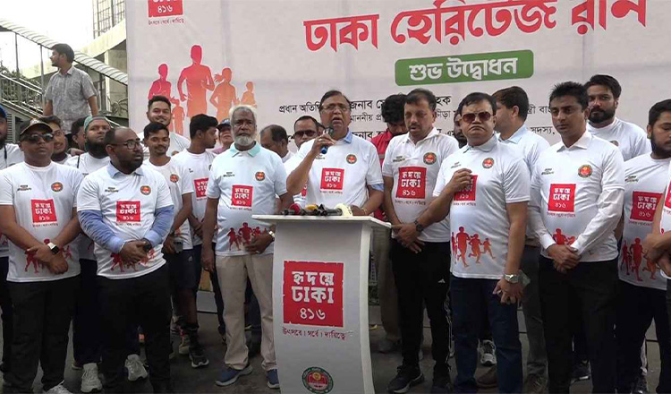 ডিএসসিসির হেরিটেজ রান, সবুজ ও পরিচ্ছন্ন নগর গড়ার প্রত্যয়
