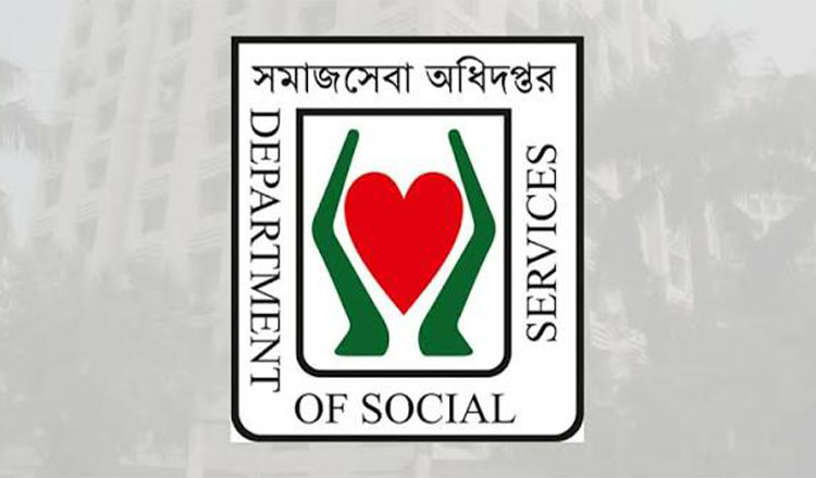 অনলাইনে সামাজিক নিরাপত্তা ভাতার আবেদনের সময়সীমা ৩১ আগস্ট পর্যন্ত