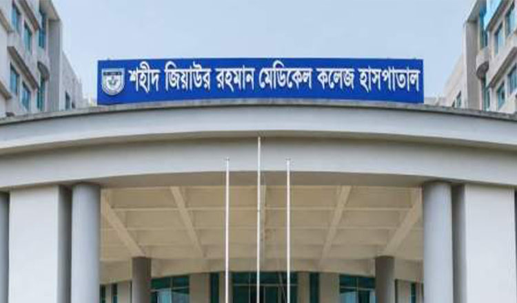 বগুড়া শহীদ জিয়াউর রহমান মেডিকেল কলেজ হাসপাতালকে ১৮০০ শয্যায় উন্নীতের অনুমোদন