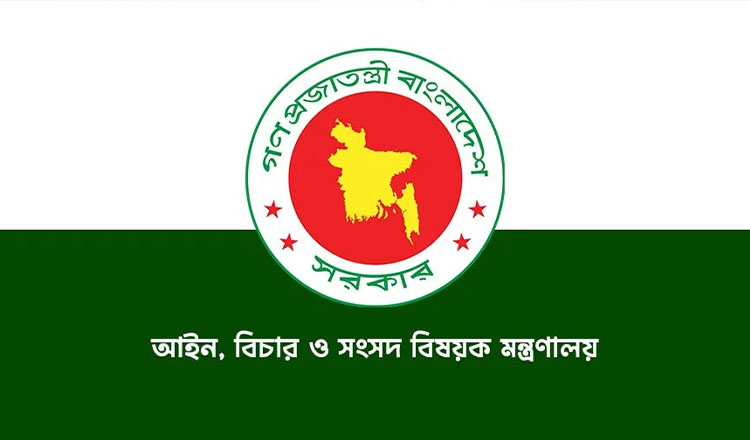 প্রশিক্ষণে অংশ নিতে জাপানের পথে ১৭ বিচারক ও ৬ আইনজীবী