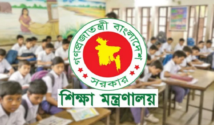 সরকারি স্কুলে ভর্তি প্রক্রিয়ায় পরিবর্তন, প্রথম শ্রেণিতে লটারি ও পরের শ্রেণিগুলোতে পরীক্ষা