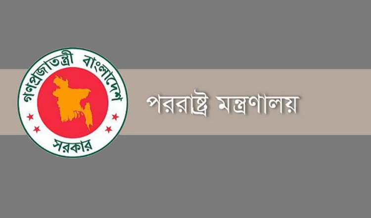 পররাষ্ট্র মন্ত্রণালয়ের ইতালির ভিসা প্রক্রিয়ায় দীর্ঘসূত্রিতা নিরসনে উদ্যোগ গ্রহণ