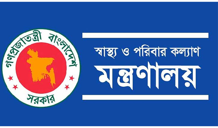 ডেঙ্গু পরীক্ষায় স্বস্তি, সরকারি হাসপাতালে ৩১ ডিসেম্বর পর্যন্ত কোনো ফি নয়
