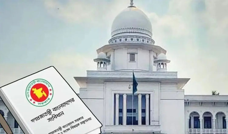 পঞ্চদশ সংশোধনীর বৈধতা নিয়ে আপিল বিভাগের রায় কাল
