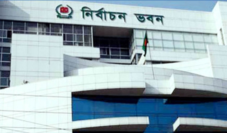 আরপিও সংশোধন নিয়ে নির্বাচন কমিশনের ৯ম কমিশন সভা শুরু