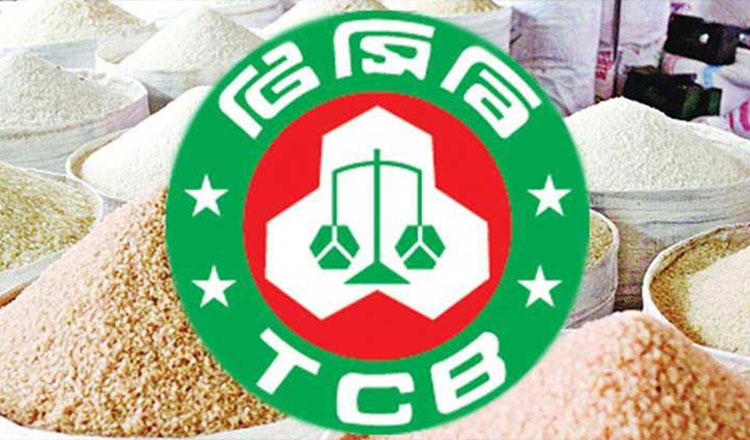 দরিদ্র এবং অসচ্ছল মানুষের জন্য টিসিবির ন্যায্যমূল্যের পণ্য বিক্রি শুরু