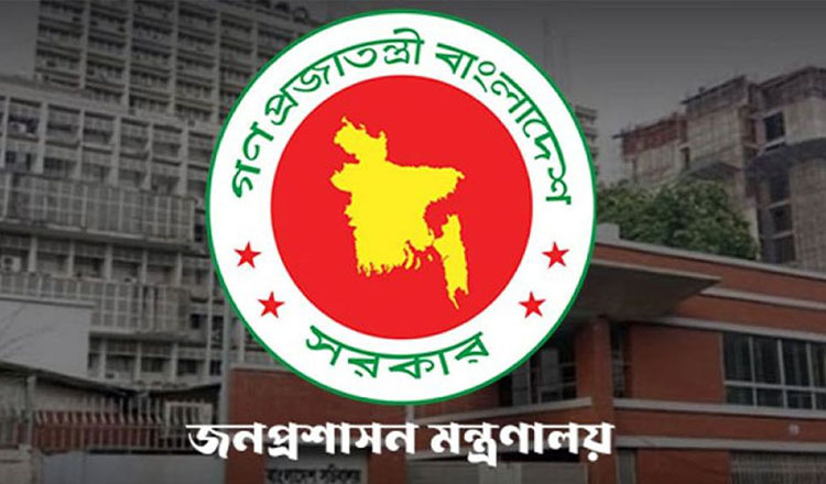 ২৭তম বিসিএস ক্যাডারে আরও ৭৭ জনের নিয়োগ অনুমোদন