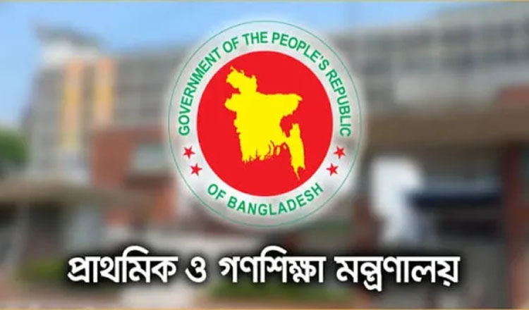 জুলাই শহিদ ও গণঅভ্যুত্থান দিবস উপলক্ষে কর্মসূচি নির্ধারণ