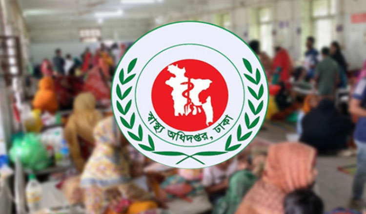 স্বাস্থ্য ব্যবস্থাপনায় দক্ষতা বৃদ্ধিতে চালু হচ্ছে ‘হেলথ ম্যানেজমেন্ট ইনস্টিটিউট’