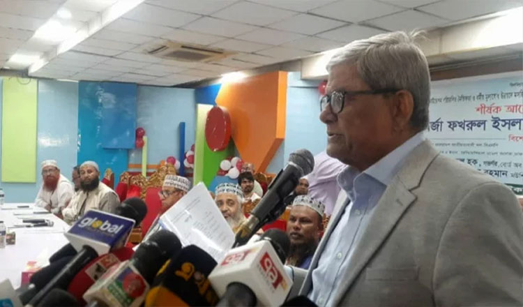 ইসলাম ধর্মকে ব্যবহার করে রাজনৈতিক ফায়দা নেওয়া সমর্থন করে না : মির্জা ফখরুল