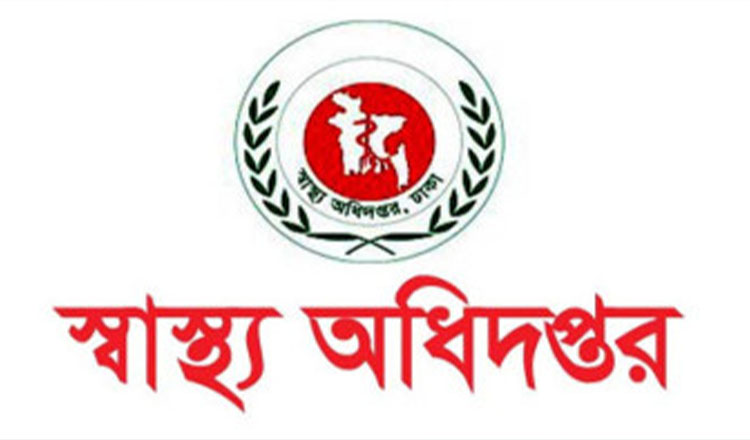 স্বাস্থ্য অধিদপ্তরের নির্দেশ, বেসরকারি হাসপাতালে চিকিৎসকদের উপস্থিতি নিশ্চিত করতে হবে