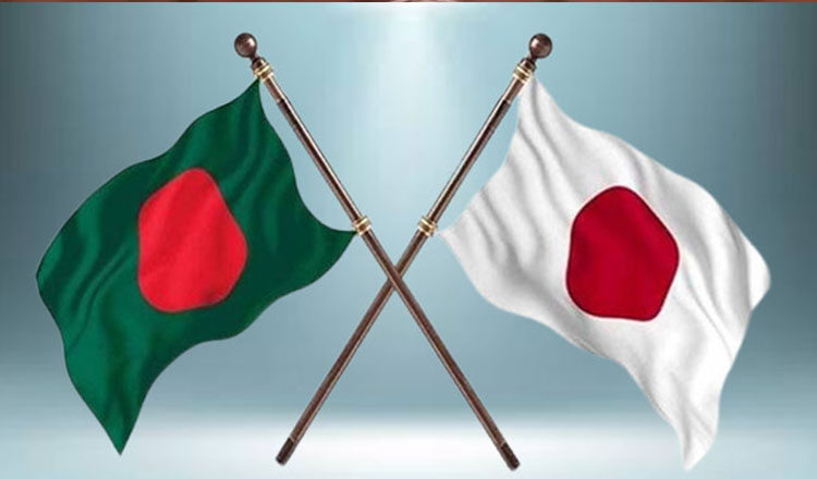 বাংলাদেশের সঙ্গে অর্থনৈতিক সহযোগিতা ও বিনিয়োগ বাড়াতে আগ্রহী জাপান