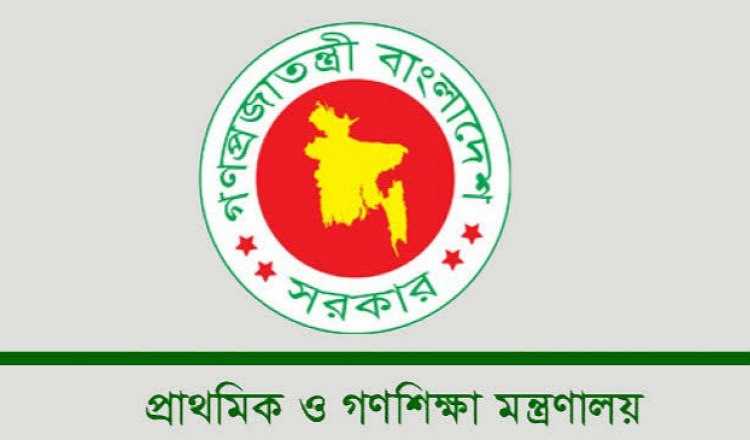 প্রাথমিক শিক্ষা য়সরকার যুগান্তকারী সংস্কার এবং উন্নয়ন করেছে