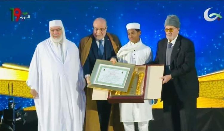 বিশ্ব কুরআন প্রতিযোগিতায় তৃতীয় বাংলাদেশের বশির