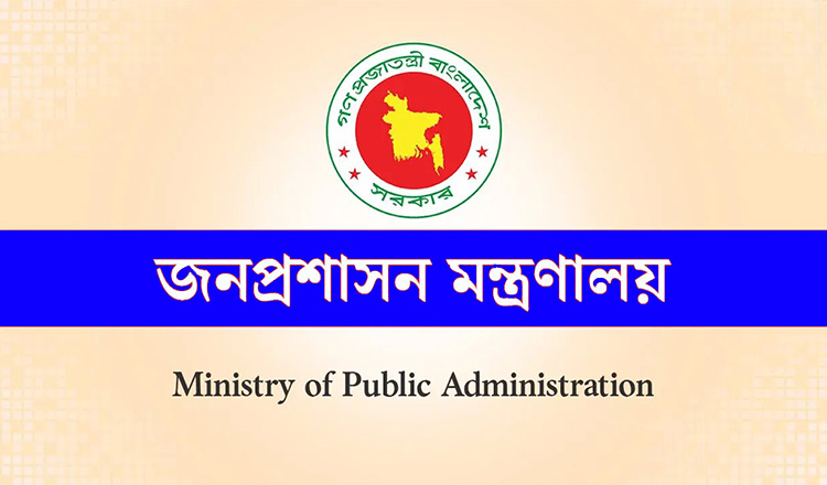 ৩৪ জেলায় আরো নতুন ডিসি নিয়োগ