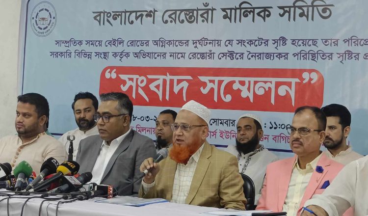 সারাদেশে রেস্তোরাঁ বন্ধের হুমকি